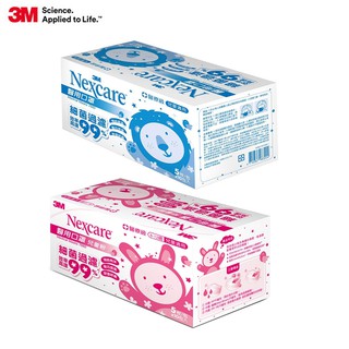 3M Nexcare 醫療用平面式口罩-未滅菌 50入/盒(兒童適用)雙鋼印款-米菲寶貝