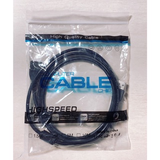 含稅開發票 USB 2.0 延長線 1.5M/3M