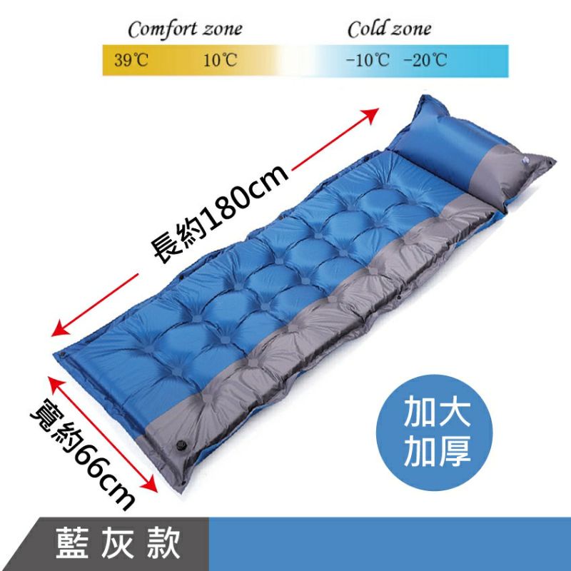 21點加大加厚自動充氣床墊 含枕頭+收納袋 露營睡墊 充氣床