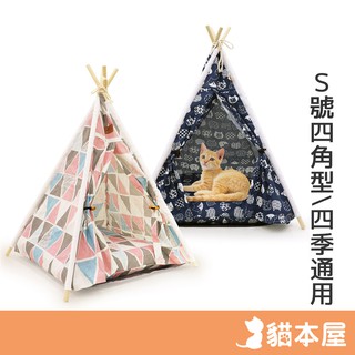 貓本屋 [四角型] 狗窩/貓窩 四季通用可拆洗 寵物帳篷 貓咪藍【現貨】亞麻透氣 睡窩 帳篷 狗窩 貓窩 透氣帳篷