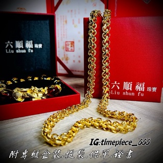 ⚜️六順福珠寶-含金鎖鏈麻花項鍊✅重量一兩8附專櫃首飾盒裝/表面含金保單/品牌保證書/提袋🔺