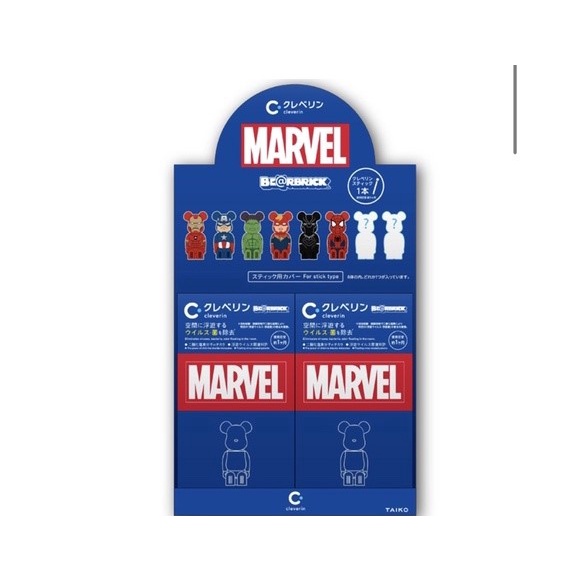 日本加護靈 BE@RBRICK Marvel 2021 限量聯名系列 一組8款