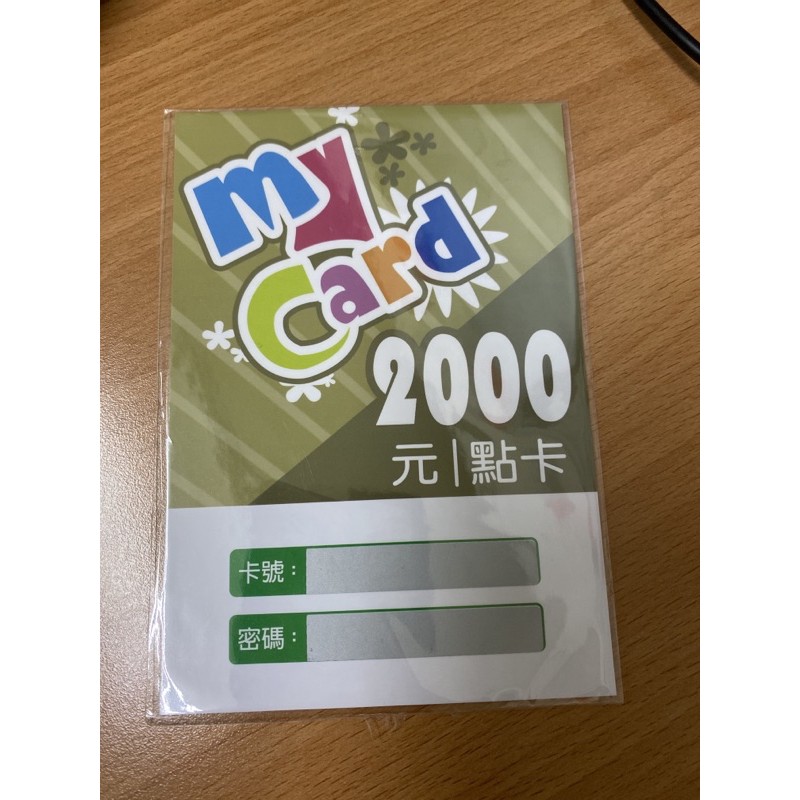 my card 2000點9折（現貨等待）只剩1張