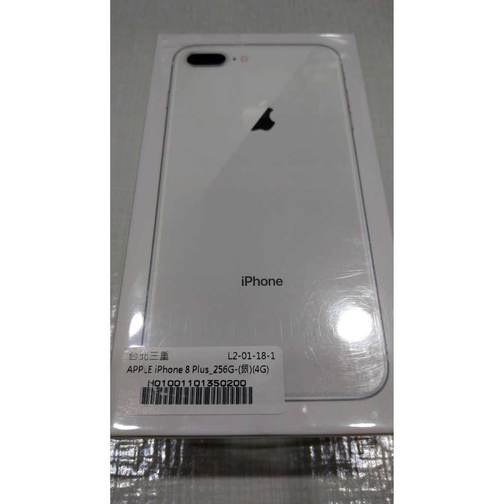 Apple iPhone 8 Plus 256G  銀