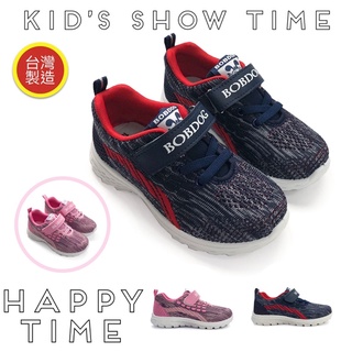 🍎小蘋果💥開學兒童運動布鞋💥台灣製鞋MIT❤️BOBDOG全針織透氣網布休閒童鞋（288）