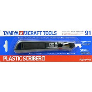 (大鳥叔叔模型)田宮TAMIYA 74091 P型刻刀模型專用
