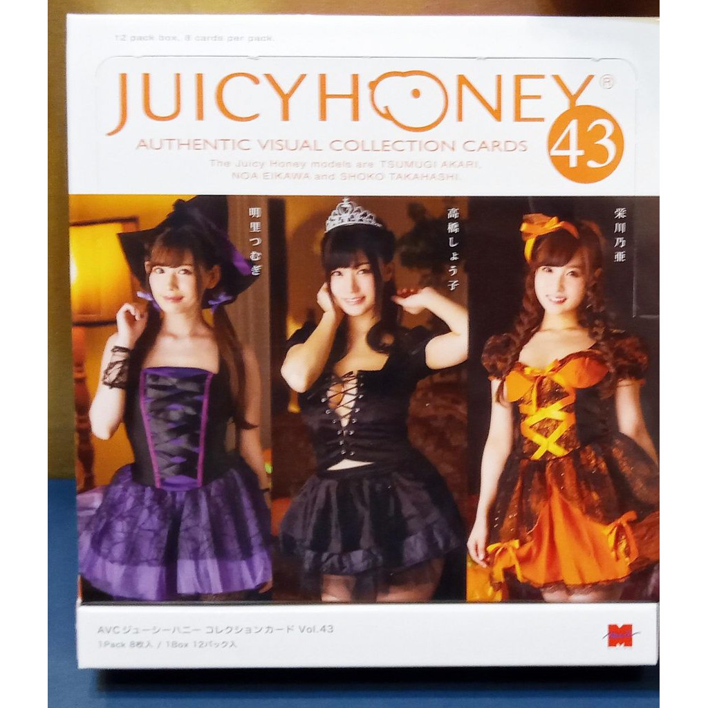 南條一攤 Juicy Honey 43 明里釉高橋聖子榮川乃亞普卡一套 蝦皮購物