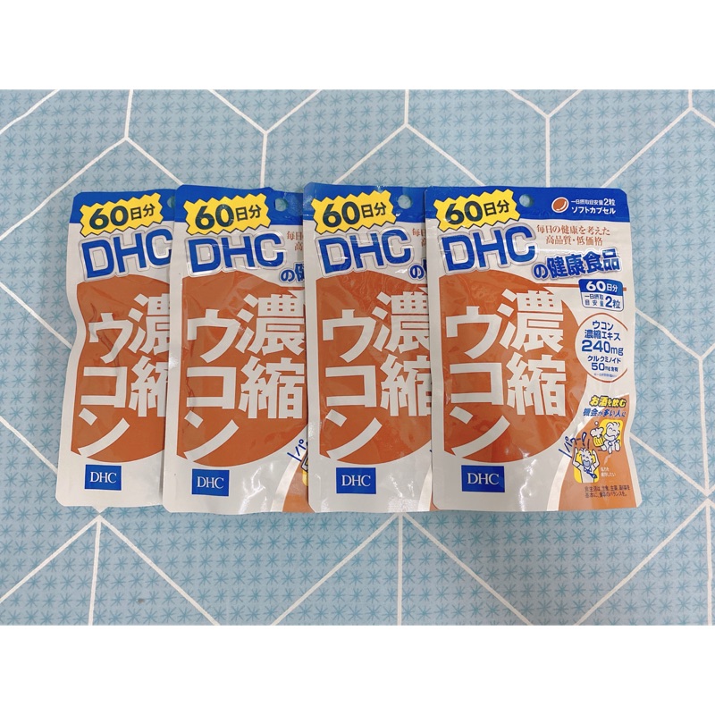 小豬代購蝦皮最低價日本DHC薑黃現貨快速出貨日本代購🇯🇵 便宜 60日 DHC 薑黃 濃縮薑黃