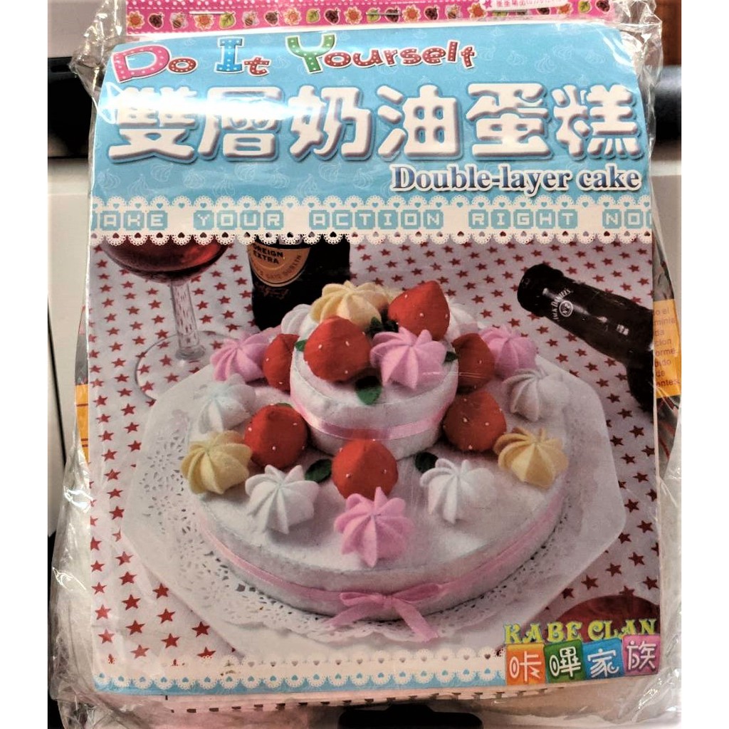 15 -不織布 DIY材料包-蛋糕系列
