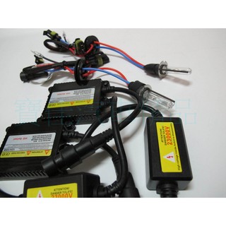 陶瓷鐵盤 H3C 35W HID 汽車套裝 短燈管 H3霧燈專用特殊燈管 怕撞到霧燈遮光罩車友可以試試3000K∼4300K∼6000K∼8000K