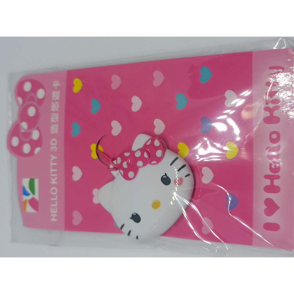 Hello kitty 悠遊卡 3d 造型悠遊卡 2代