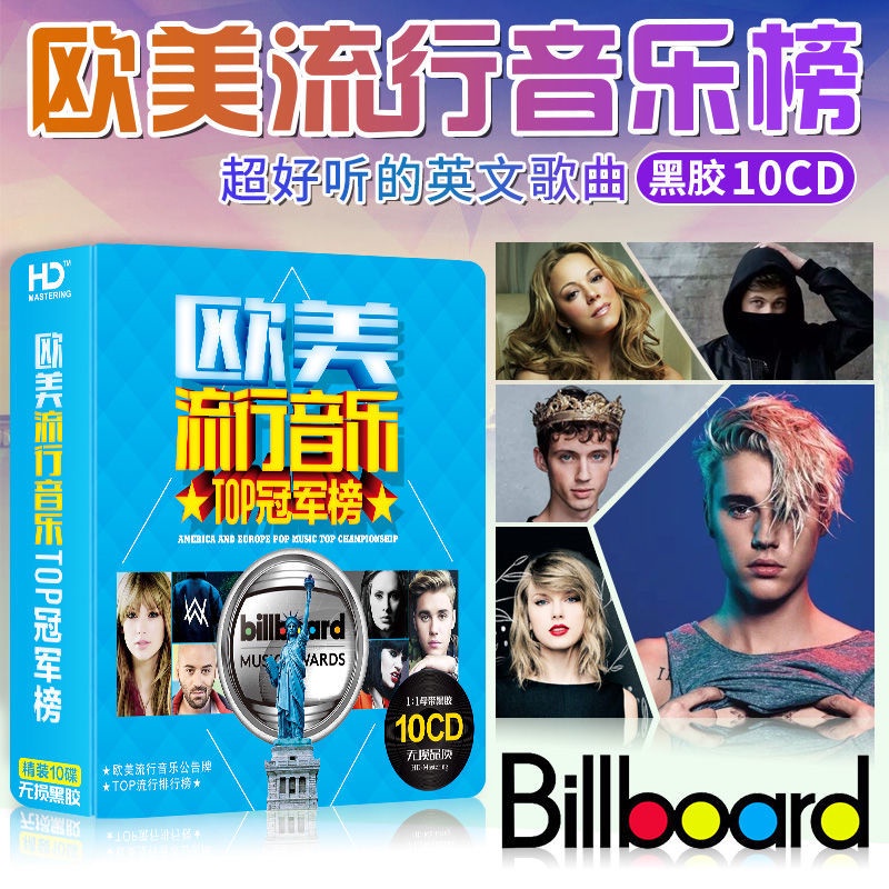 英文歌曲 優惠推薦 22年9月 蝦皮購物台灣