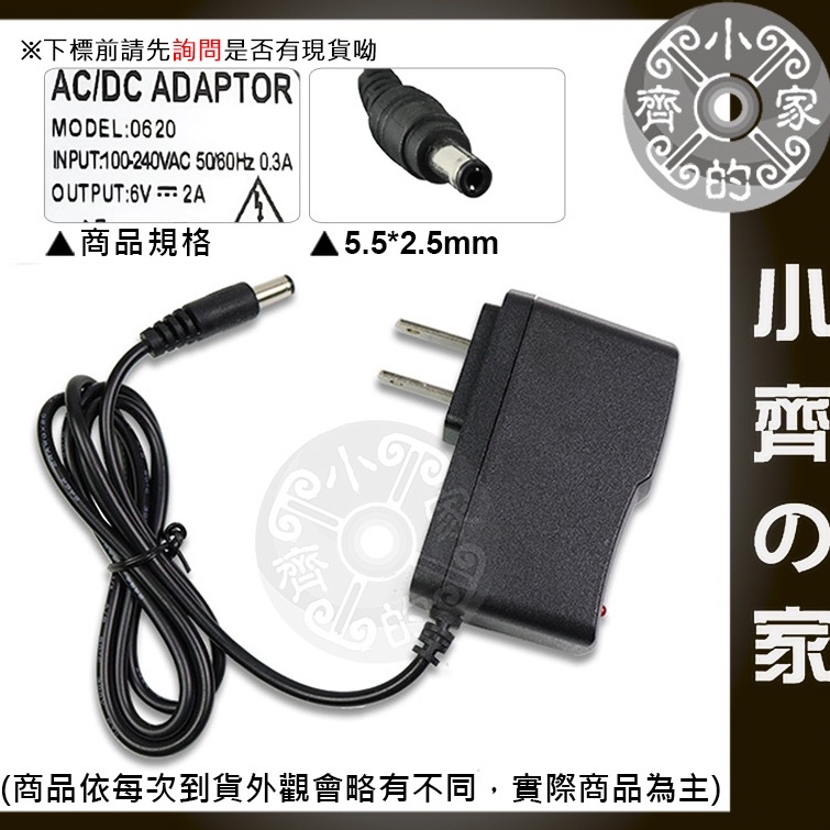 【現貨】12.6V 2A 充電器 3串 鋰電池 鉛酸蓄電池 12V 行動電源 電動工具 監視鏡頭 小齊2