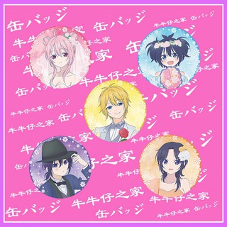 牛牛仔其他happy Sugar Life徽章 優惠推薦 21年2月 蝦皮購物台灣