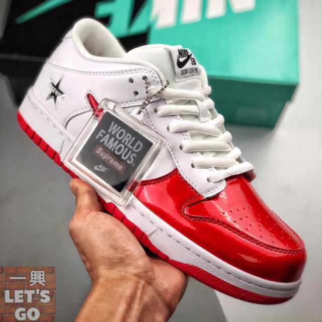 nike sb supreme world famous
