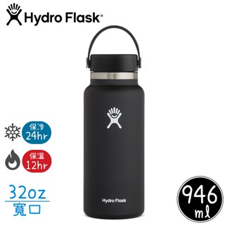 【Hydro Flask 美國 寬口真空保溫鋼瓶32oz《時尚黑》】HFW32BTS/保溫杯/單手杯/水壺/隨/悠遊山水