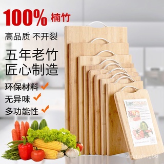 家用擀麵板大號切菜板實木廚房用品防黴竹砧板多功能和麵揉麵案板