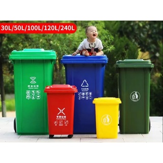 環衛垃圾桶大容量 垃圾桶 空桶 戶外桶 可掛車 帶輪子 240L商用戶外帶蓋100l大號四色分類 垃圾桶