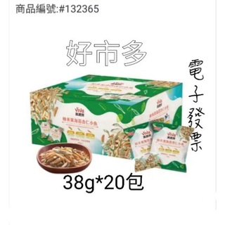 好市多 VIVA 萬歲牌柿米果海苔杏仁小魚 #132365