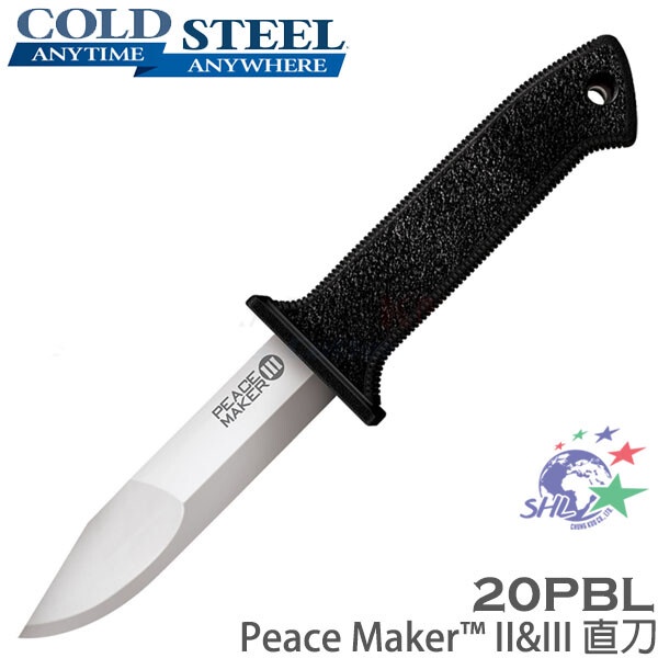 Cold Steel 防爆直刀 Peace Maker™ 4116不鏽鋼 / 20PBL【詮國】