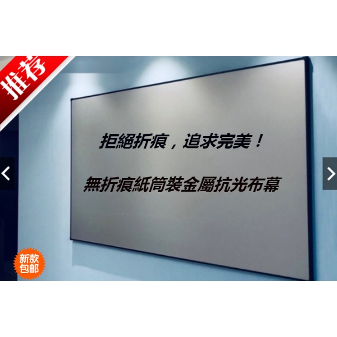 投影機16 9 Ptt Dcard討論與高評價網拍商品 21年9月 飛比價格