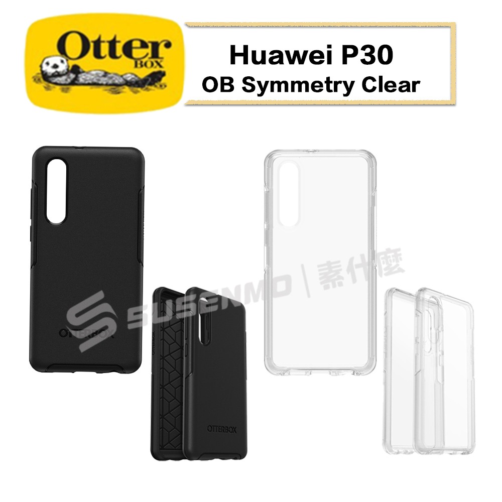 OtterBox 華為 P30 Symmetry 炫彩保護殼 黑/透明