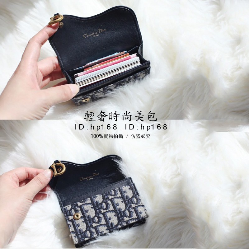 Dior 翻蓋卡夾 拍賣與ptt推薦商品 21年2月 飛比價格