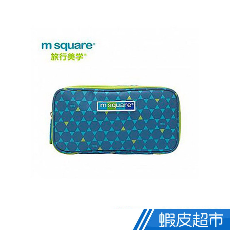 m square   商旅系列Ⅱ化妝包S 旅行 出國出差 收納袋  現貨 蝦皮直送