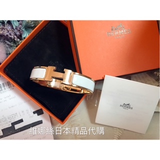 Venice維娜絲日本精品代購Hermes 琺瑯玫金白H手環 愛馬仕H手環 全配含購證影本