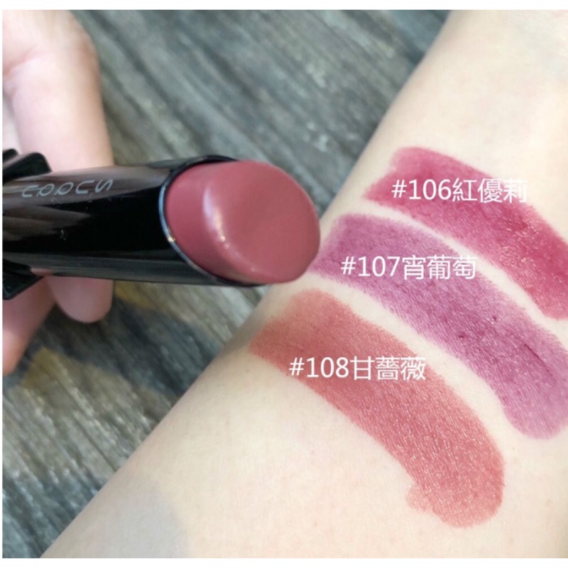 Suqqu 晶采艷澤 豔色唇膏103煌陽109金彩英國限定106 108 蝦皮購物