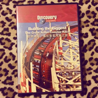 Ddiscovery Channel DVD-超限建築 瘋狂雲霄飛車之旅