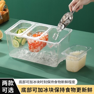 免運 不銹鋼份數盆 調理盆 調理盆 冰淇淋盆 佐料盆 份數盆架子可加冰塊果醬盒架帶蓋長方形奶茶店小調料盒商用展示架