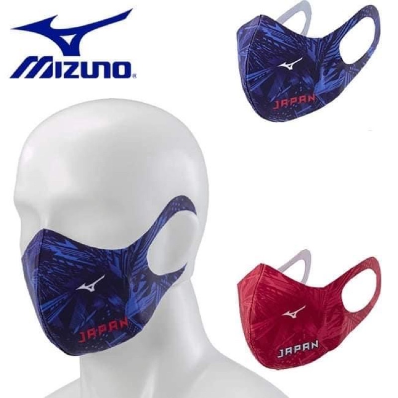 美津濃口罩日本製造Mizuno 美津濃奧運口罩籃色 紅色 L