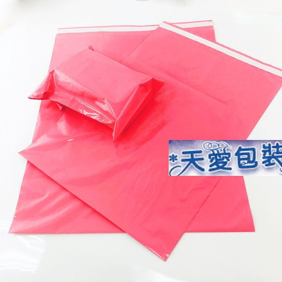 【 天愛包裝屋 】HDPE 粉紅色破壞袋、快遞袋 → 看不到裏面的商品喔~