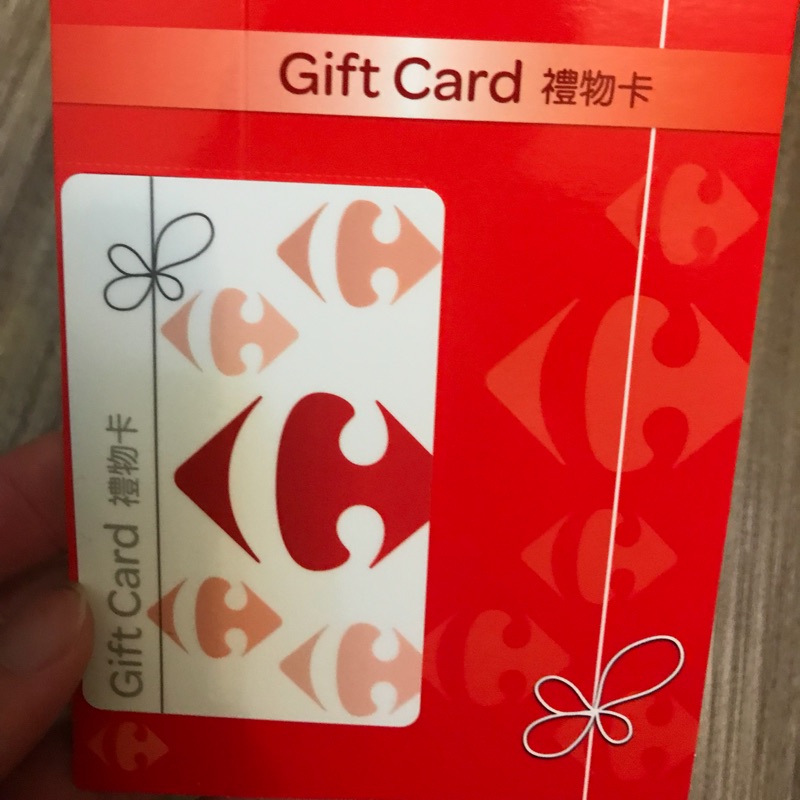 家樂福禮物卡1000元面額（附收據證明）