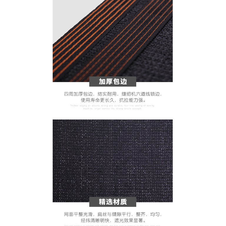 遮陽網防曬網12針黑色加密加厚防老化大棚樓頂遮陰遮光隔熱太陽網全新款加密加厚抗老化12針遮陽網防曬遮光網