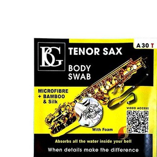 【【蘋果樂器】】No.029 全新法國 BG A30T 次中音薩克斯風 通條布 口水布,Tenor Sax,管身 擦拭布