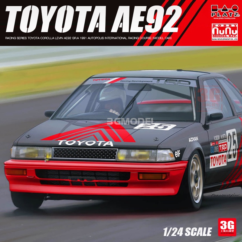 Ae92的價格推薦 22年3月 比價比個夠biggo