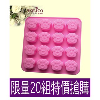 【悠立固】16連貓爪矽膠模 熊掌模 貓掌模 貓腳印 蛋糕烘焙工具巧克力模具 餅乾模具 蛋糕烘焙工具 手工皂模 冰格