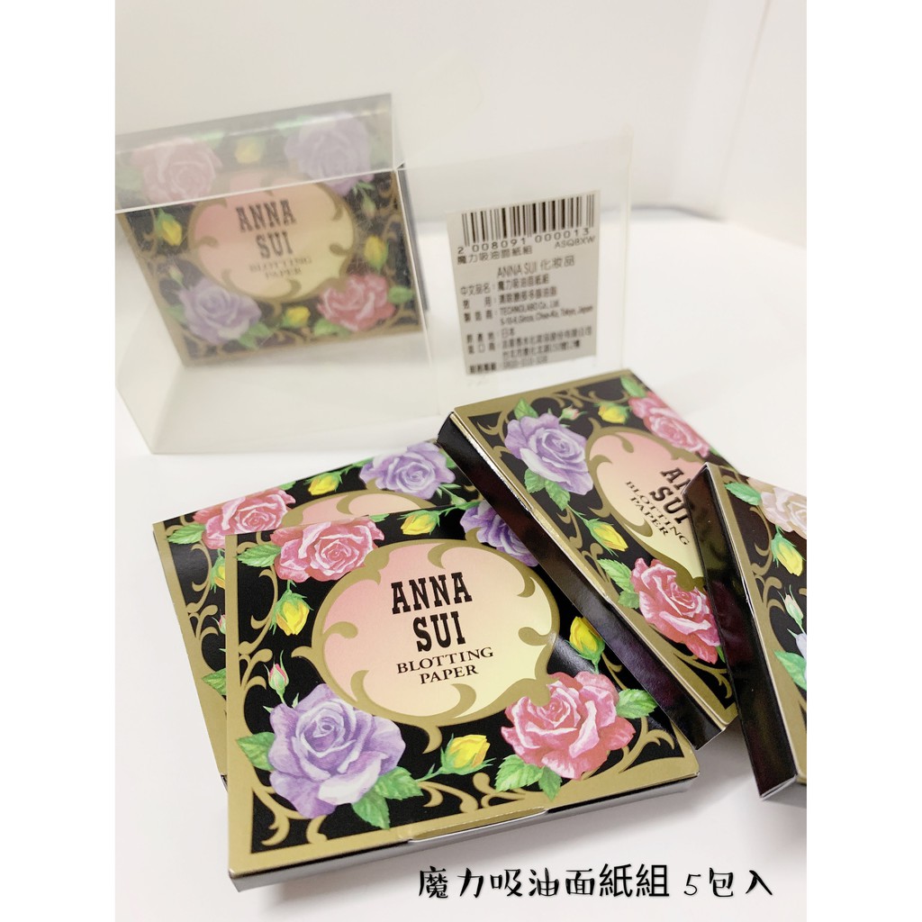 【IS艾絲】造型】ANNA SUI 安娜蘇 魔力吸油面紙 單包入