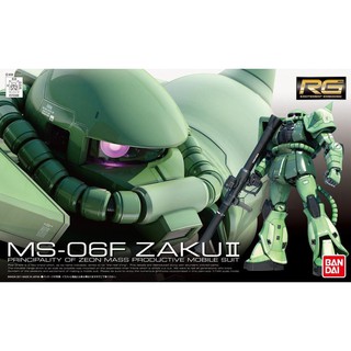 【模型屋】BANDAI 鋼彈UC RG 1/144 #04 MS-06F ZAKU II 量產型薩克 II 綠薩克 II