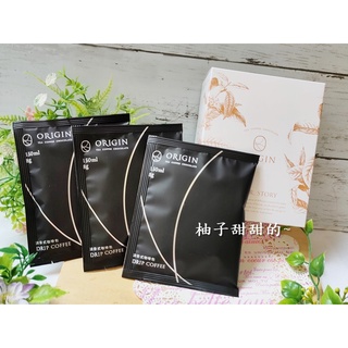 股東會紀念品 origin 濾掛式咖啡包 3包入 濾掛咖啡 掛耳式濾掛咖啡 阿拉比卡咖啡豆