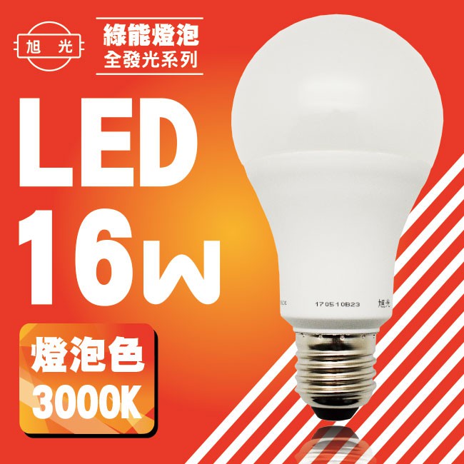 旭光 FS-LED-16W-Y 綠能燈泡 1入