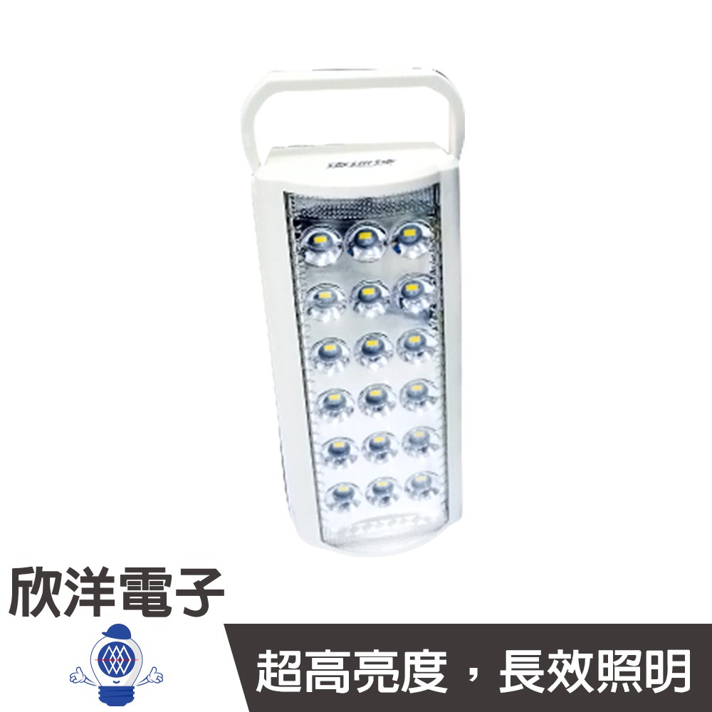 太星電工 夜巡俠 緊急照明 超亮LED 充電式照明燈 停電照明 (IF600)