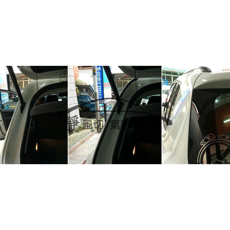 VW Tiguan 車款適用 後車廂專用 隔音條 AX007 後車廂左右兩側專用 防塵 隔音條 汽車隔音條 靜化論 芮卡