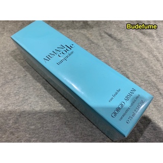 Giorgio Armani Code Turquoise 亞曼尼印記女性淡香水75ml