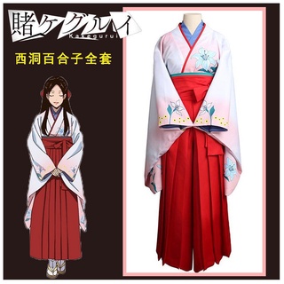 西洞院百合子 優惠推薦 21年7月 蝦皮購物台灣