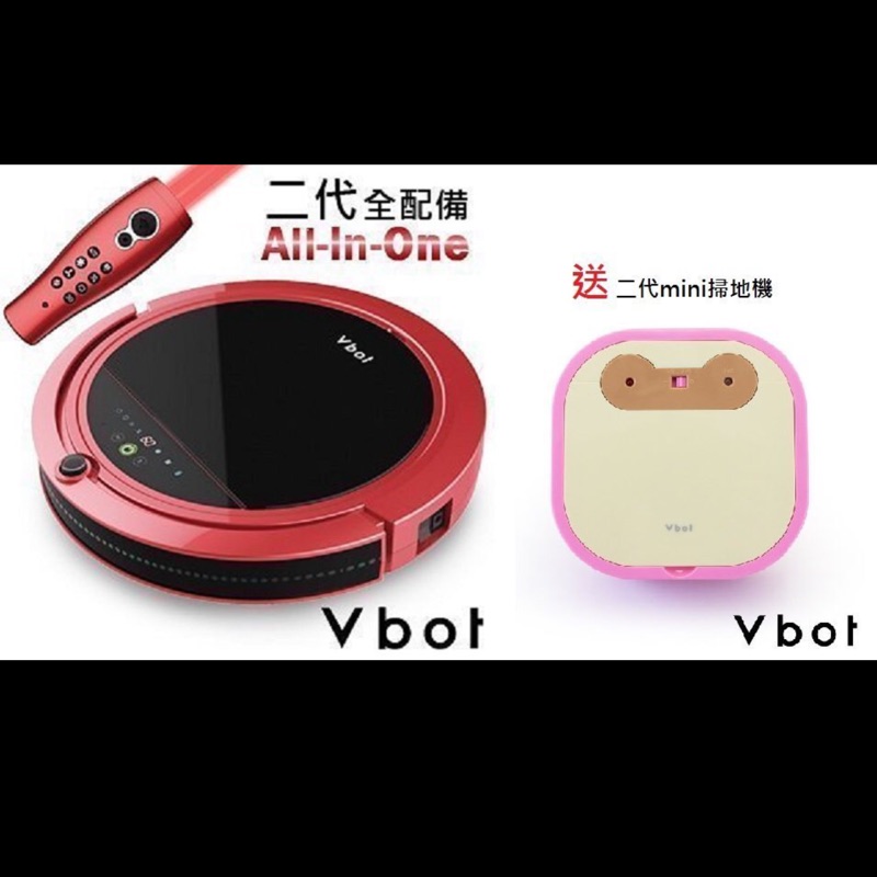 全新) Vbot M625自動掃地吸塵器（+送迷你掃地機）