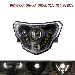 G310GS機車配件適用於寶馬汽車大燈BMW G310R/G310RS前照燈改裝機車LED前大燈