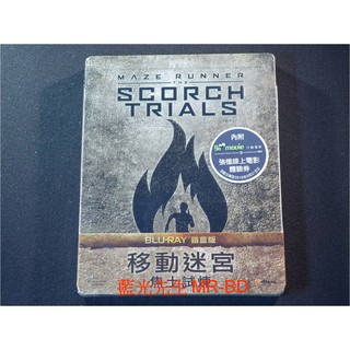 [藍光先生BD] 移動迷宮：焦土試煉 Maze Runner : Scorch Trials 鐵盒版 ( 得利公司貨 )